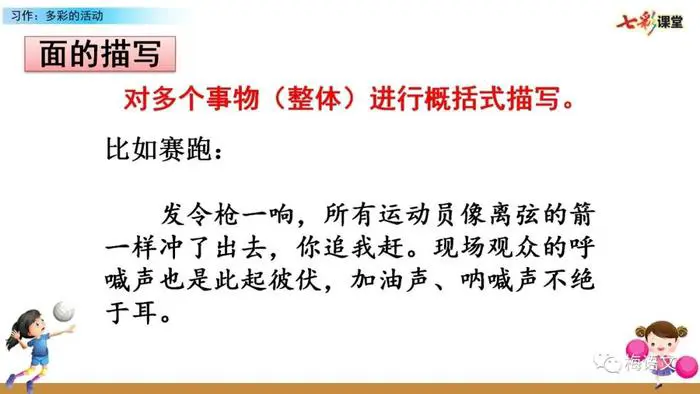 制定篮球交流计划以促进个人技能发展的方法_2